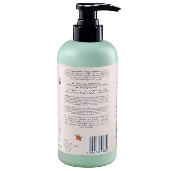 Natural Botanical Baby Shampoo, 500ml