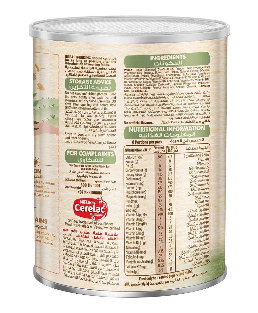 Nestlé Cerelac Baby Cereal Wheat & Dates 400 G (12170988)