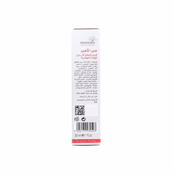 Benostan C-tummy Firming Cream, 30ml