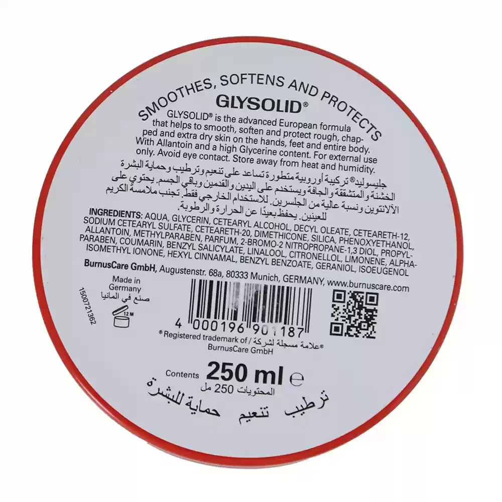 Glysolid Glycerin Hand & Body Cream, 250ml