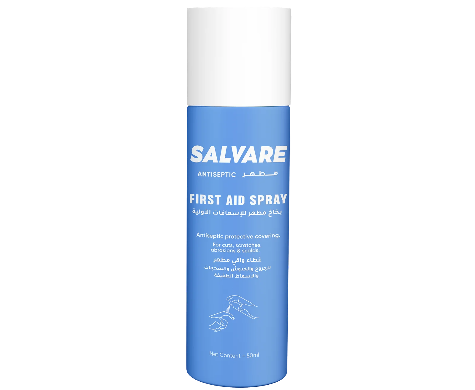 Salvare Antiseptic First Aid Spray, 50ml