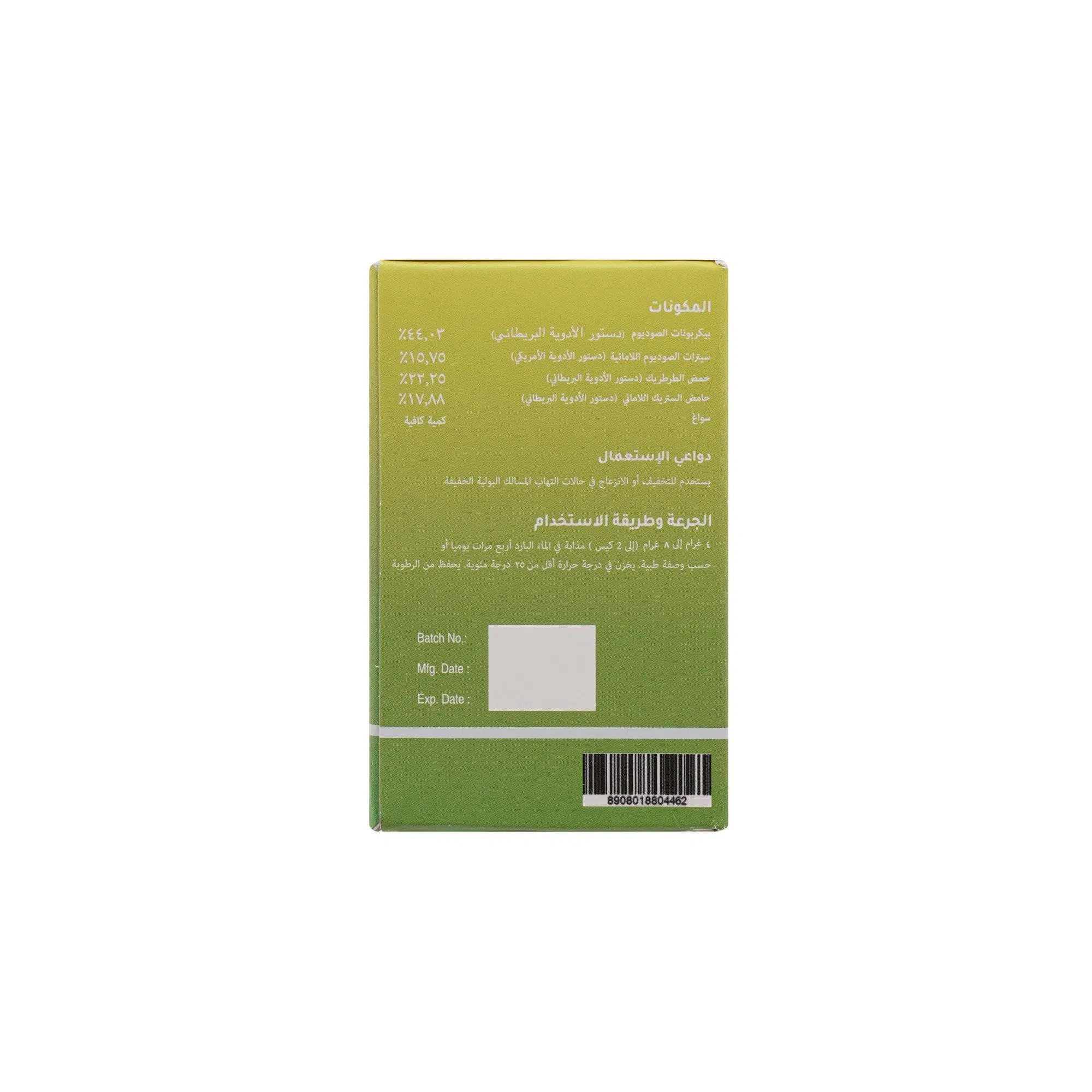 Urakt Effervescent Powder Lemon 4g