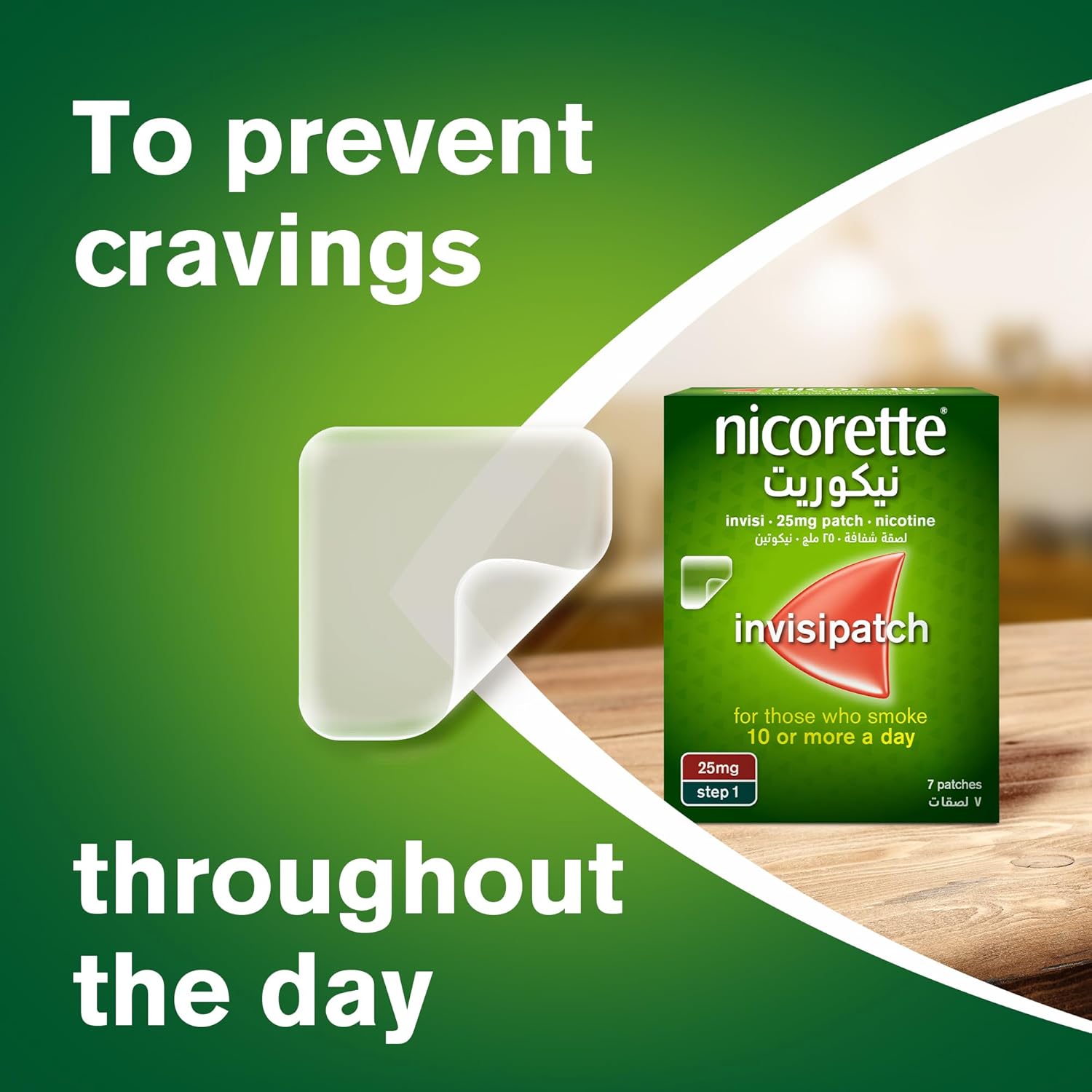 Nicorette Invisipatch Nicotine Patch 25 Mg (7 Patches)
