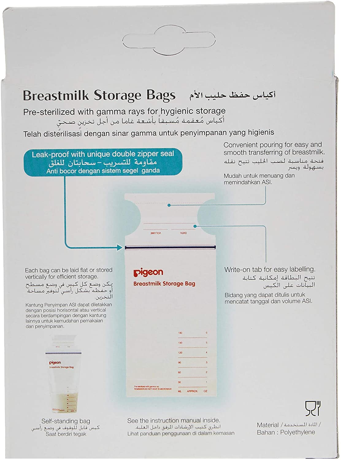 Pigeon Breast Milk Storage Bags- 26208
