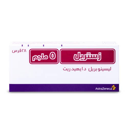 Zestril Lisinopril 5mg Tablets, 28 Count (pink)