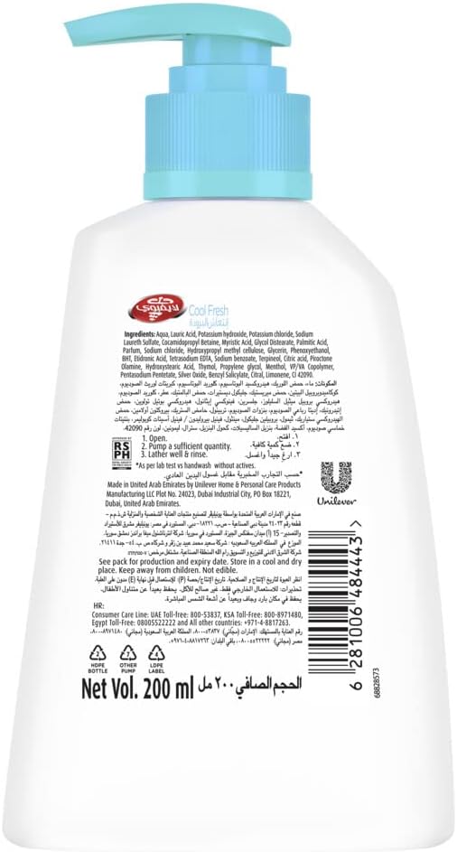 Lifebuoy Anti Bacterial Hand Wash Cool Fresh, 200Ml