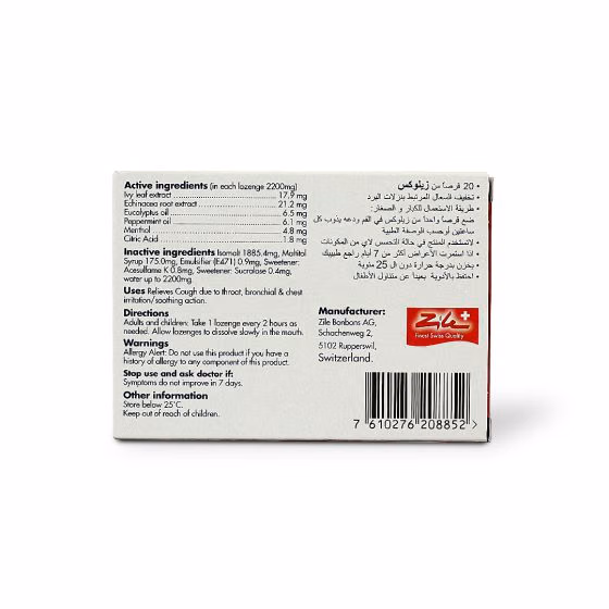 Zilox Cough Centre-filled Lozenges 20's – Soothing Relief For Cough & Throat Irritation
