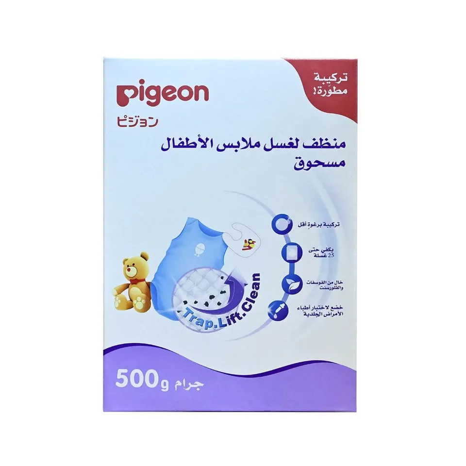 Pigeon Baby Laundry Detergent, 500g (model 12988)