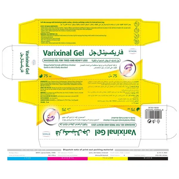 Varixinal Hemorrhoid Relief Gel, 75ml