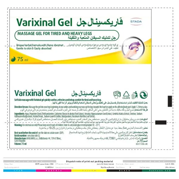 Varixinal Hemorrhoid Relief Gel, 75ml