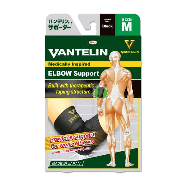 Vantelin Elbow Support, Black, Size M