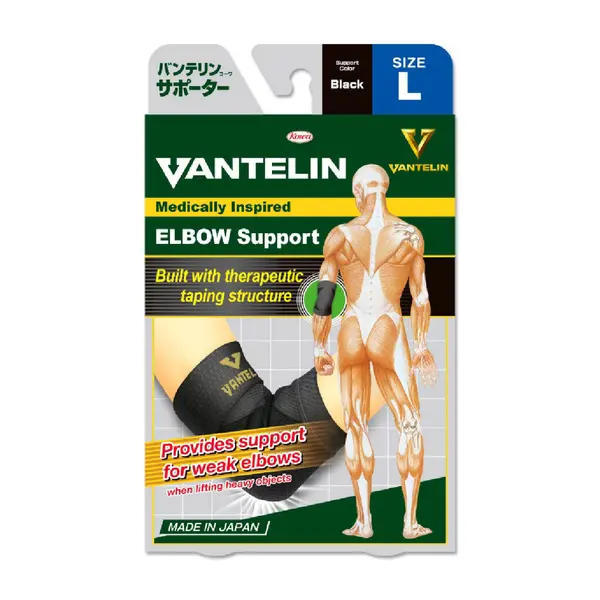 Vantelin Elbow Support, Black, Size L