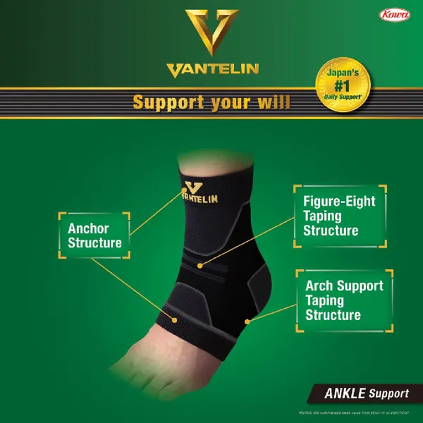 Vantelin Ankle Support, Black, Size M