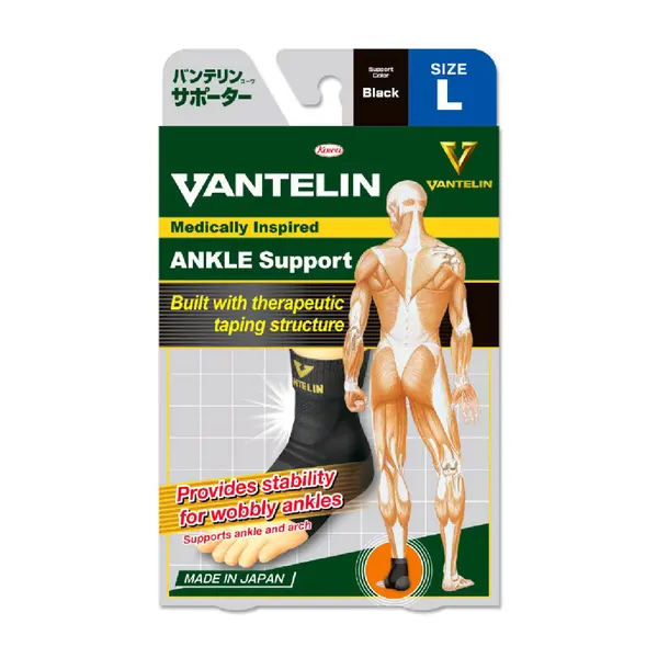 Vantelin Ankle Support, Black, Size L