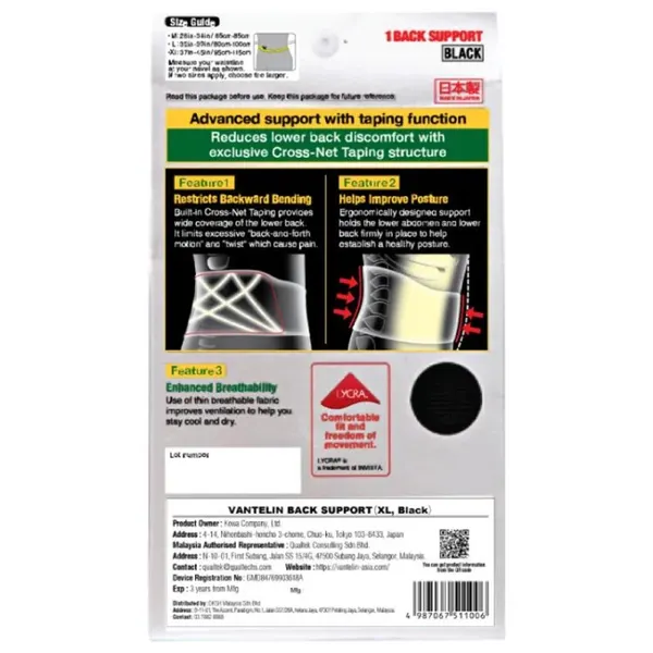 Vantelin Back Support, Black, Size Xl