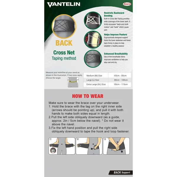 Vantelin Back Support, Black, Size Xl