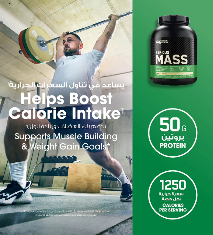 Optimum Nutrition Serious Mass Vanilla 6 Lb (2.72 Kg) For Weight Gain & Muscle Building Support