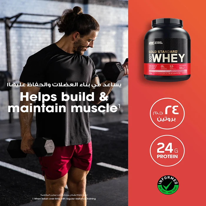 Optimum Nutrition Gold Standard 100% Whey Protein Delicious Strawberry 5lb – 24g Protein for Muscle Support & Recovery
