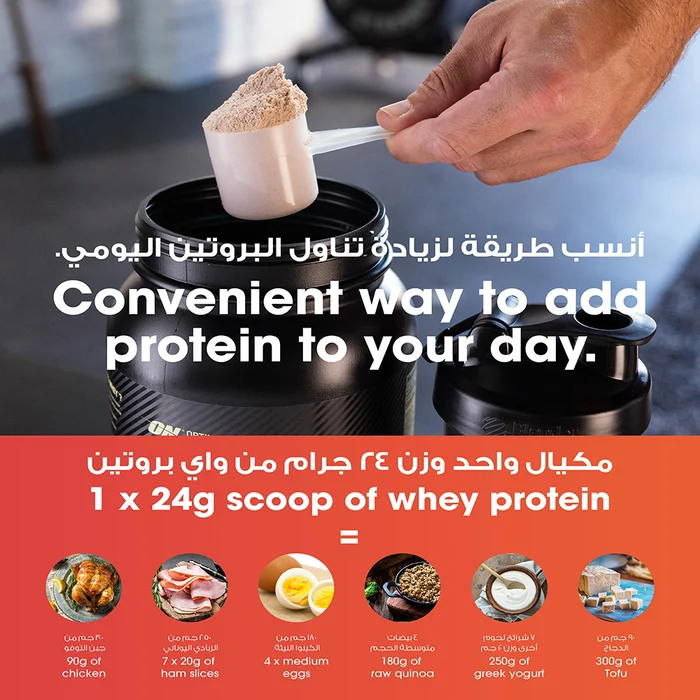 Optimum Nutrition Gold Standard 100% Whey Protein Delicious Strawberry 5lb – 24g Protein for Muscle Support & Recovery