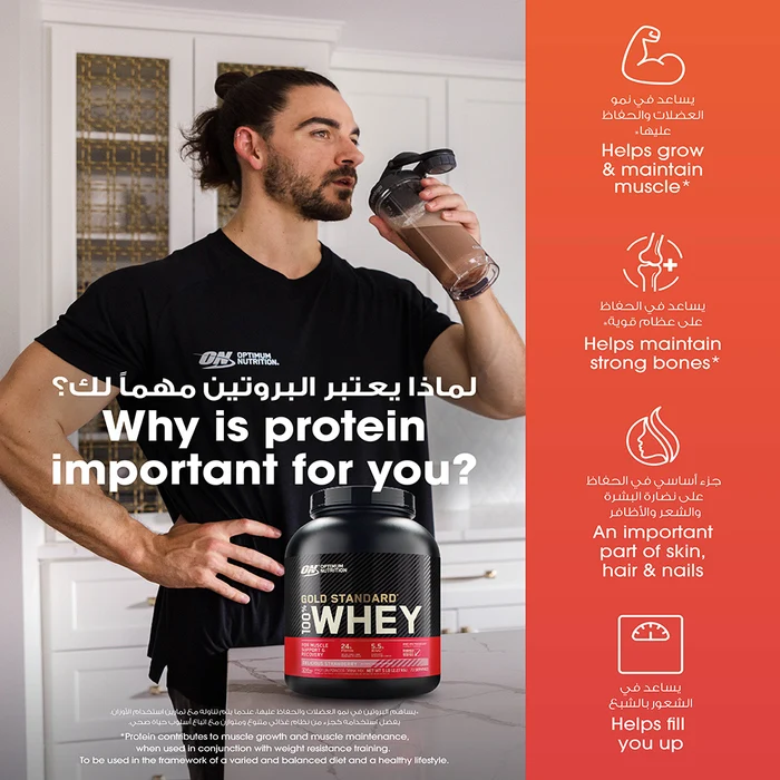 Optimum Nutrition Gold Standard 100% Whey Protein Delicious Strawberry 5lb – 24g Protein for Muscle Support & Recovery