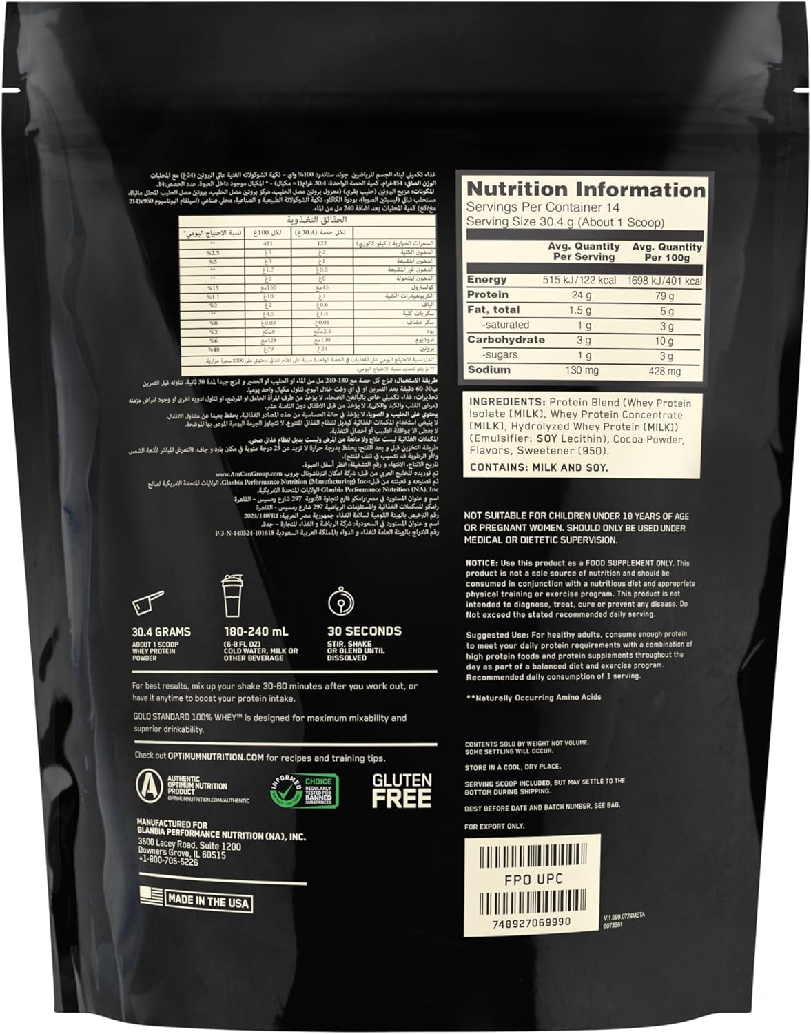 Optimum Nutrition Gold Standard 100% Whey Double Rich Chocolate 1 Lb (454 G) For Muscle Recovery & Lean Muscle Support