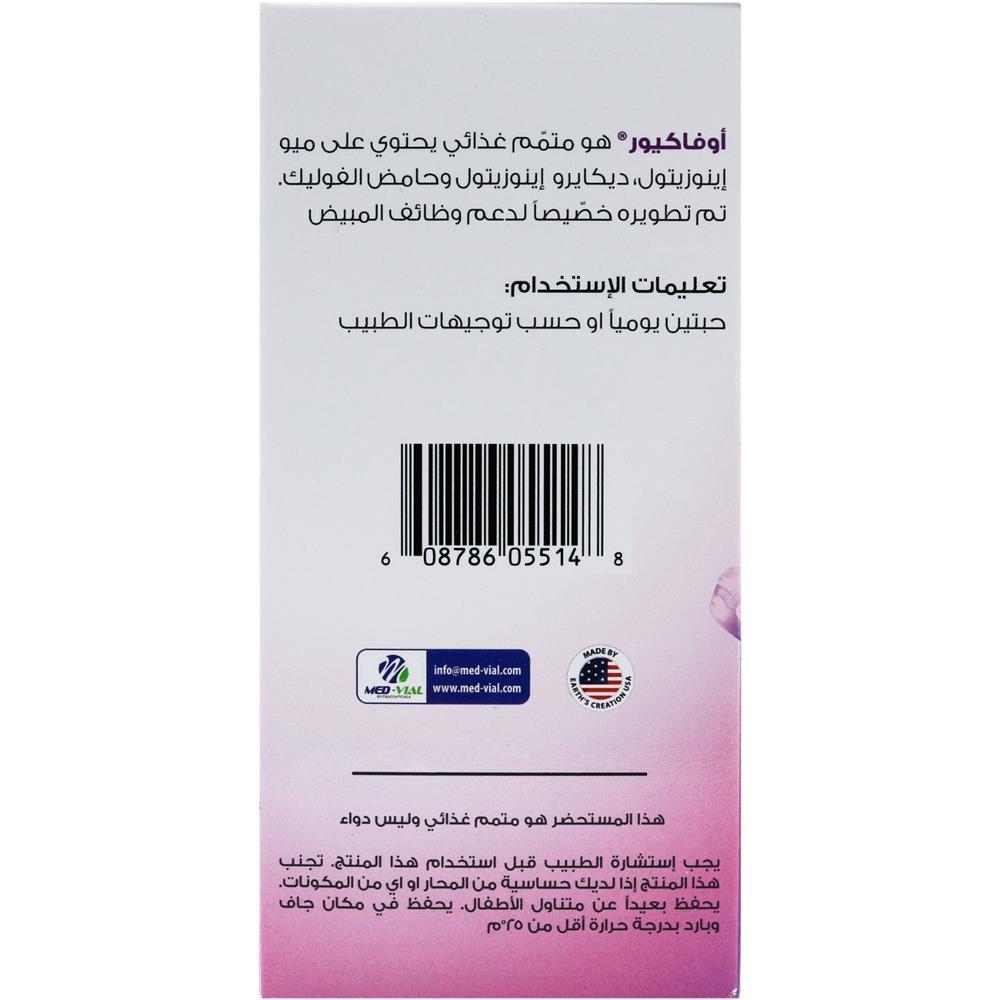 Ovacure Myo-inositol + D-chiro-inositol + Folic Acid 60 Tablets – Ovarian Function & Cycle Support