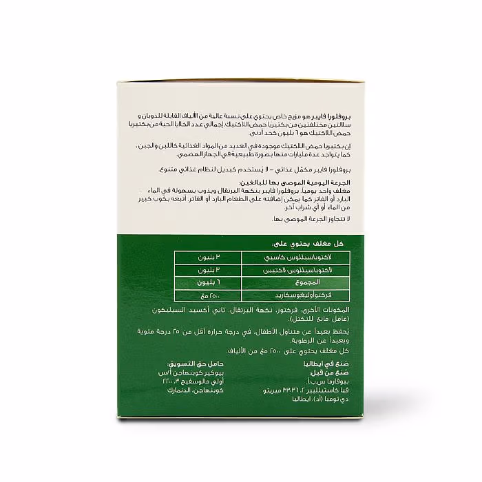 Proflora Dietary Fiber Supplement, 30 Sachets