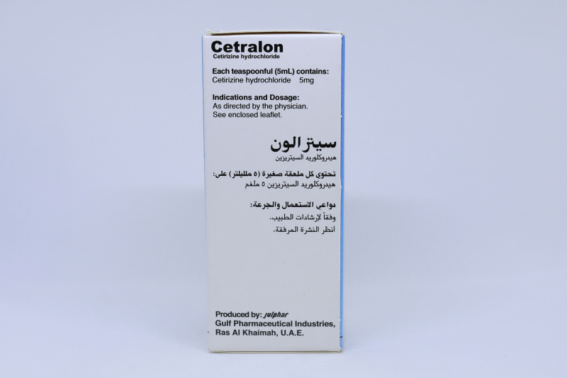 Cetralon 5 Mg Syrup 75 Ml