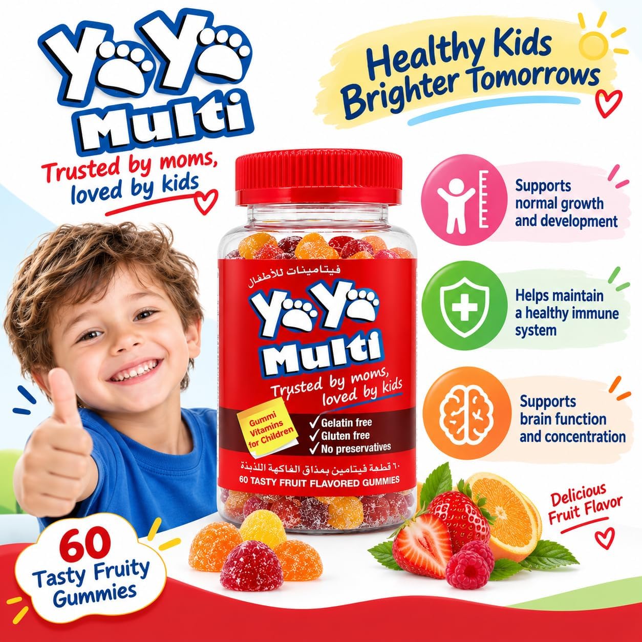Yaya Bear Multivitamins 60 Gummies – Daily Vitamin Support For Kids