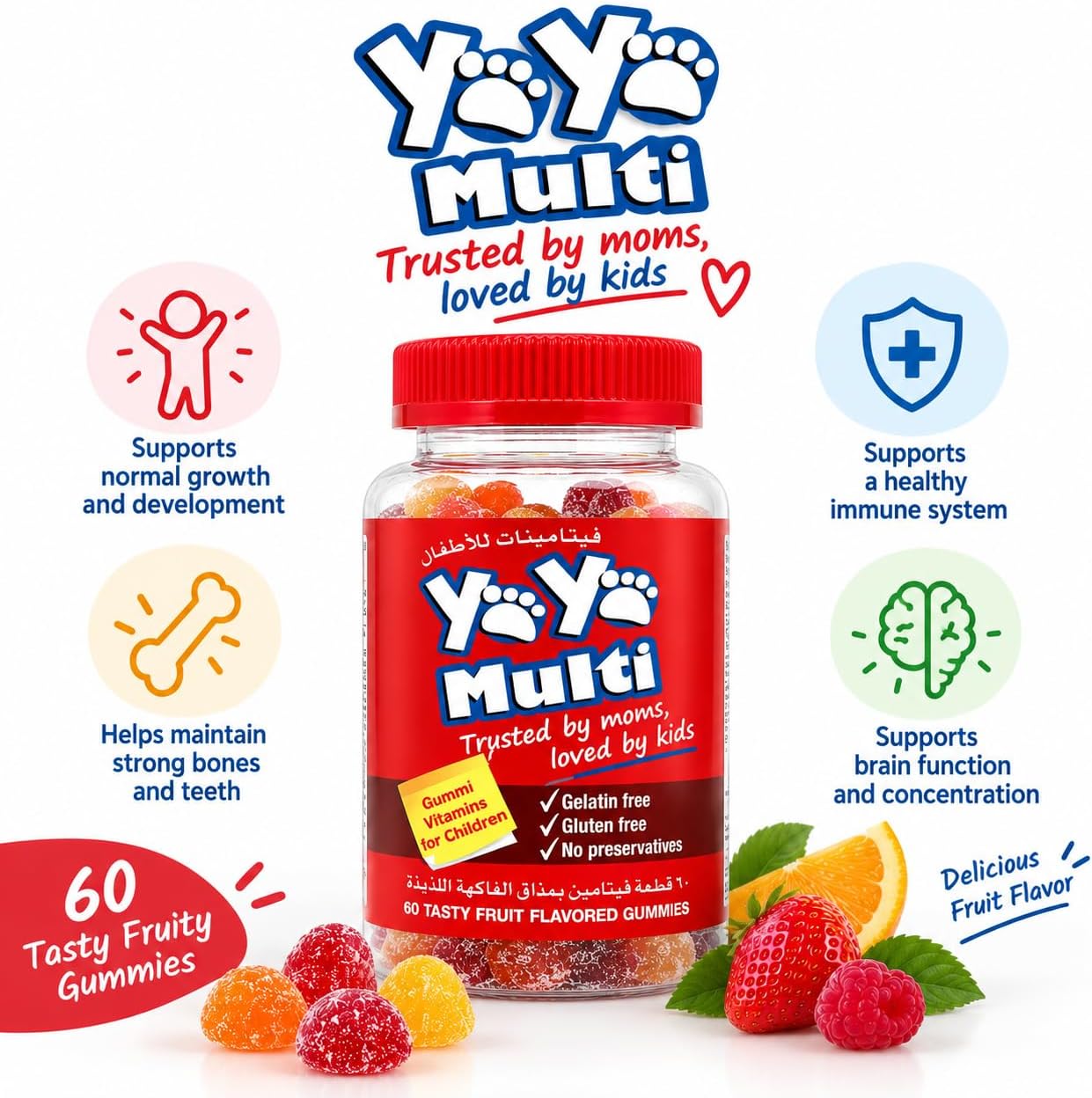 Yaya Bear Multivitamins 60 Gummies – Daily Vitamin Support For Kids