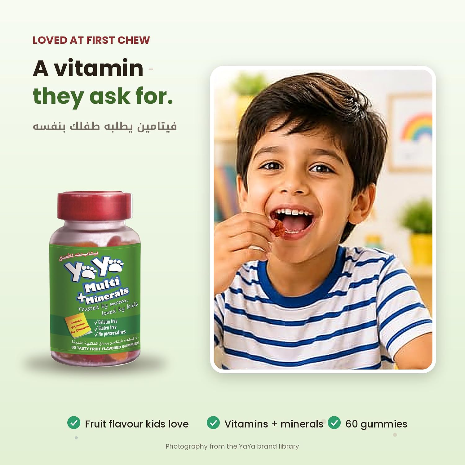 Yaya Bear Multi + Minerals 60 Gummies – Multivitamin & Mineral Support For Kids