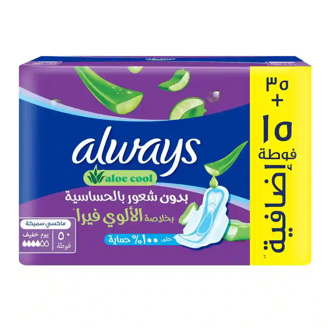 Always Maxi Thick Aloe Cool Long Sanitary Pads 50 Pads For Overnight Protection