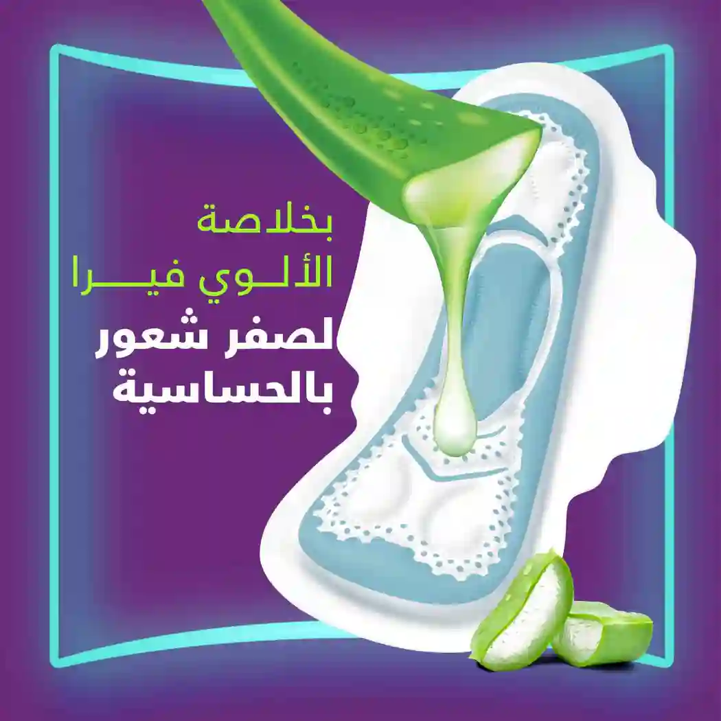 Always Maxi Thick Aloe Cool Long Sanitary Pads 50 Pads For Overnight Protection