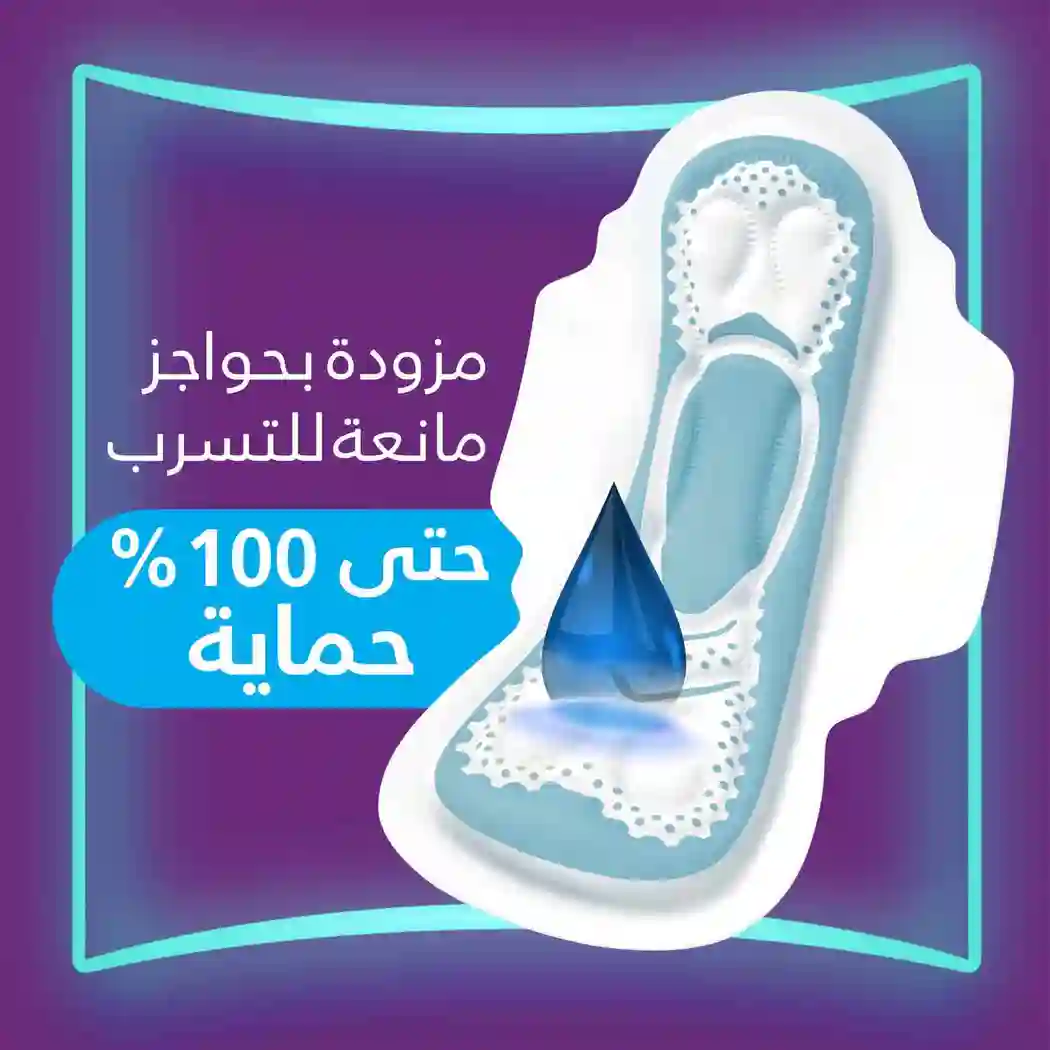 Always Maxi Thick Aloe Cool Long Sanitary Pads 50 Pads For Overnight Protection