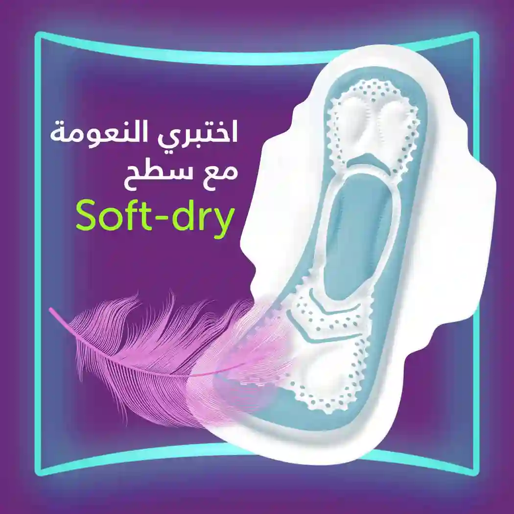 Always Maxi Thick Aloe Cool Long Sanitary Pads 50 Pads For Overnight Protection
