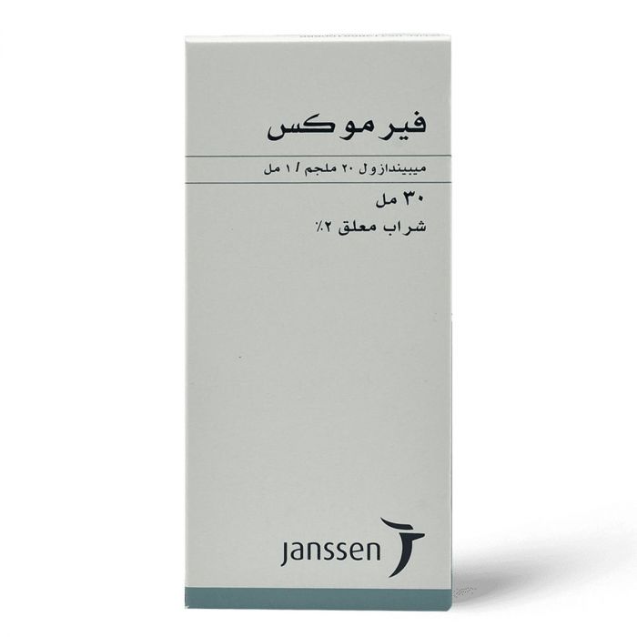 Vermox Mebendazole Syrup, 30ml