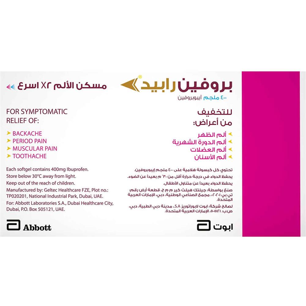 Brufen Rapid 400mg Softgels 20`S