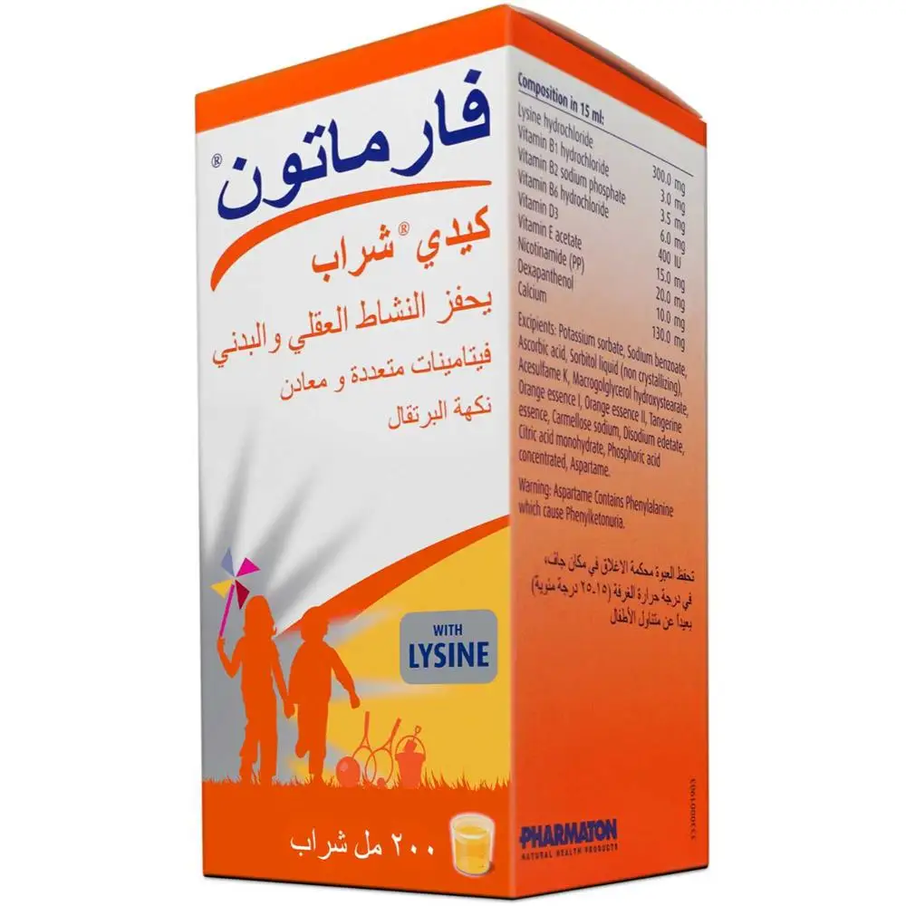 Kiddi Pharmaton Multivitamin Syrup, 200ml