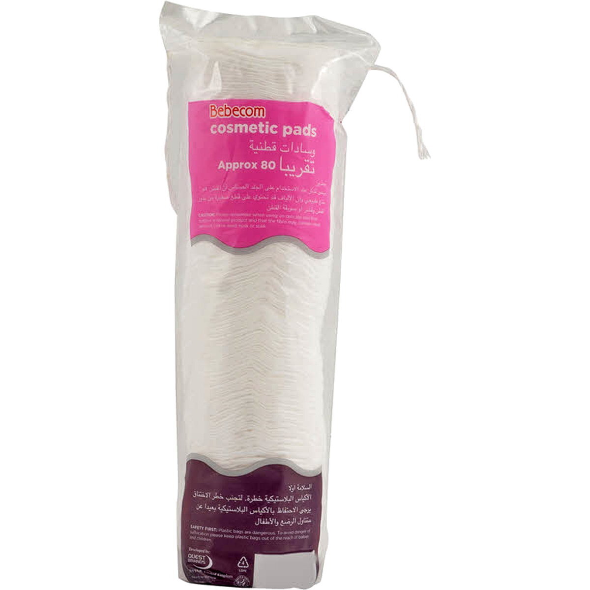 Bebecom Makeup Cotton Pads 80's For Face Cleansing & Makeup Removal