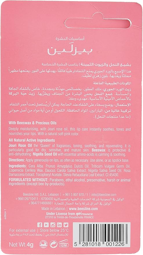 Beesline Lip Care Soothing Jojoba & Rose, Bl0122