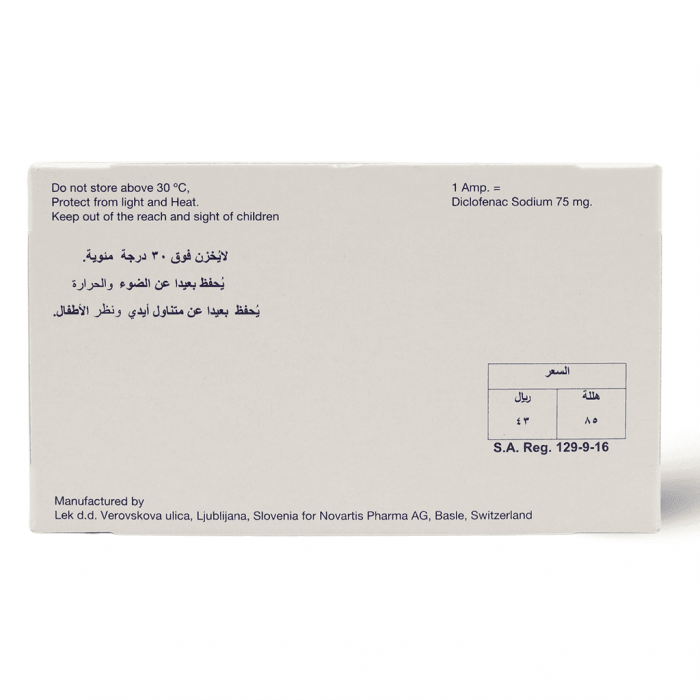 Voltaren (diclofenac) Ampoules 75mg/3ml, Pack Of 5