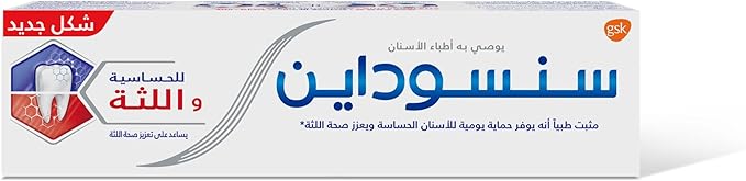 Sensodyne Repair & Protect Toothpaste 75ml