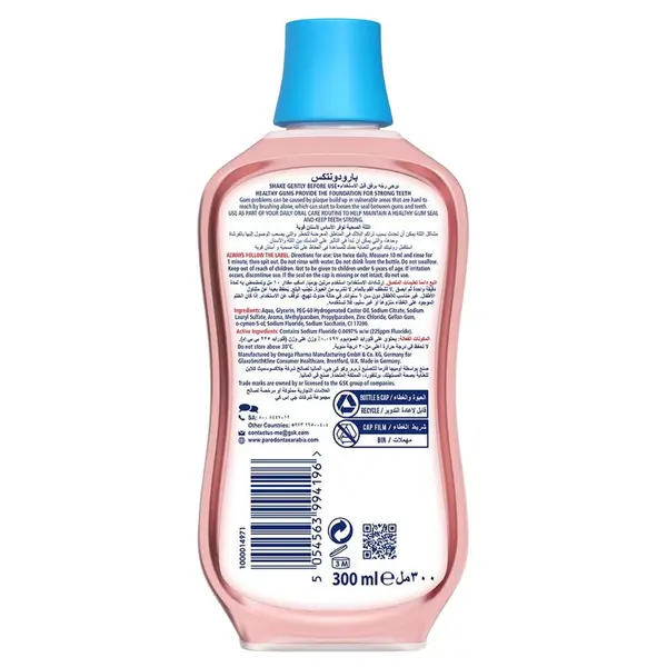 Parodontax Daily Gum Care Mouthwash 300ml