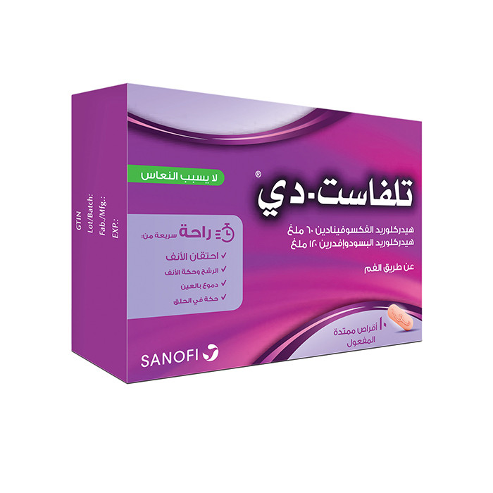 Telfast D Desloratadine Pseudoephedrine 10's