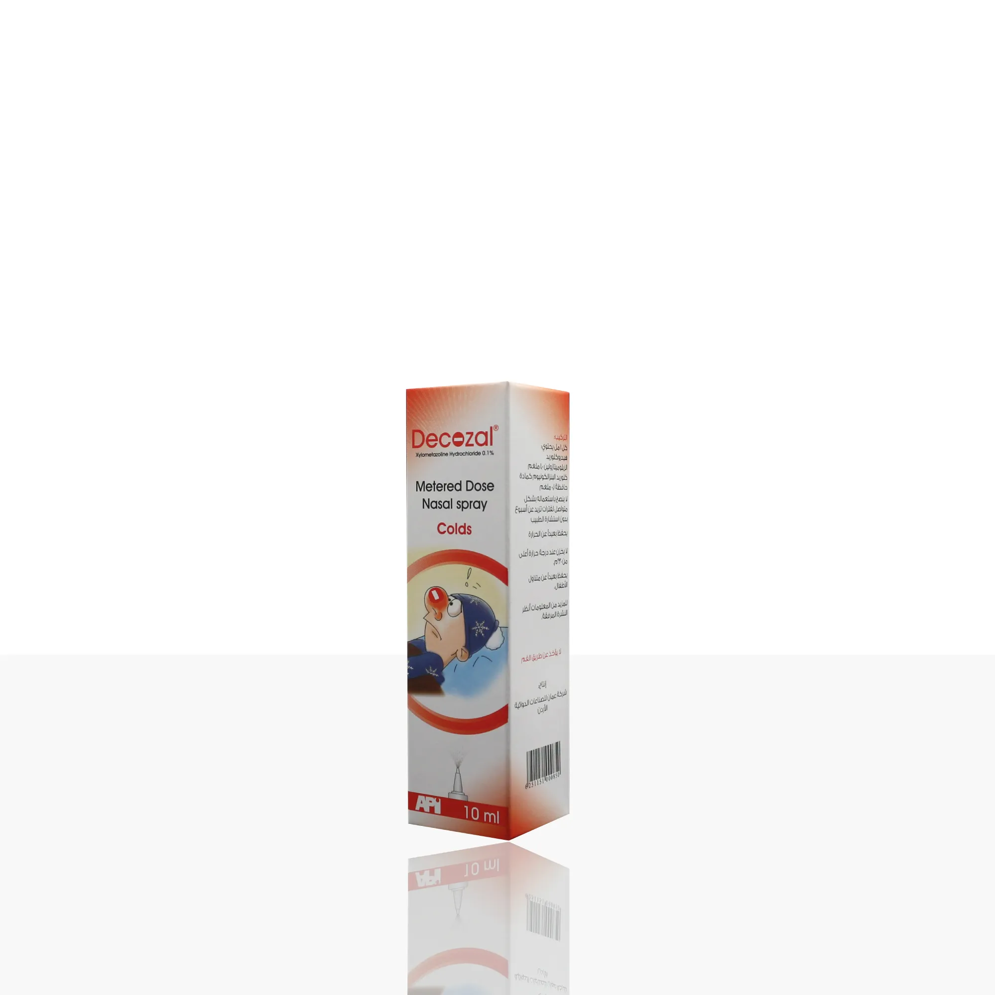 Decozal Nasal Spray 0.1%