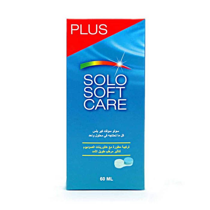 Solo Soft Care All In One Soltion 60ML