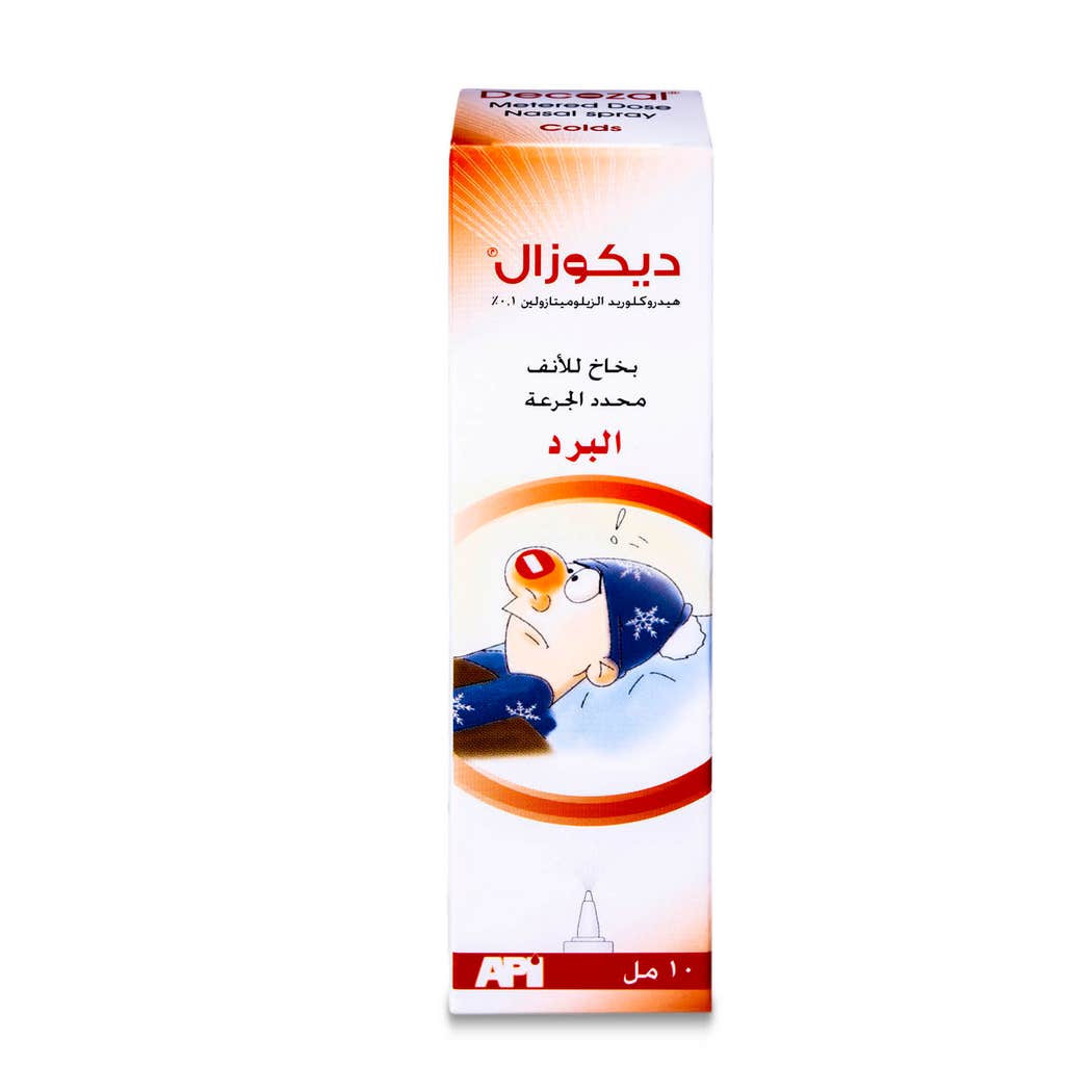 Decozal 0.1% Nasal Spray 10ml