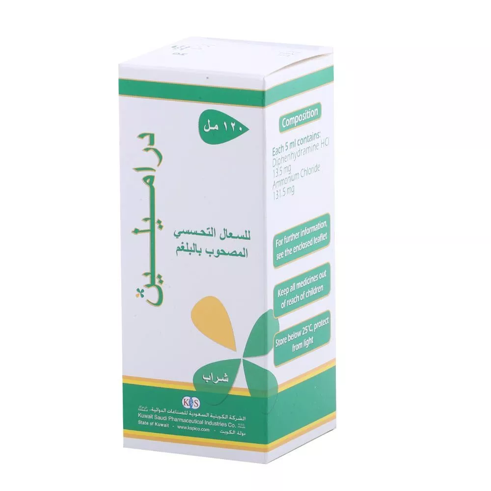 Dramylin Cough Syrup 120ML