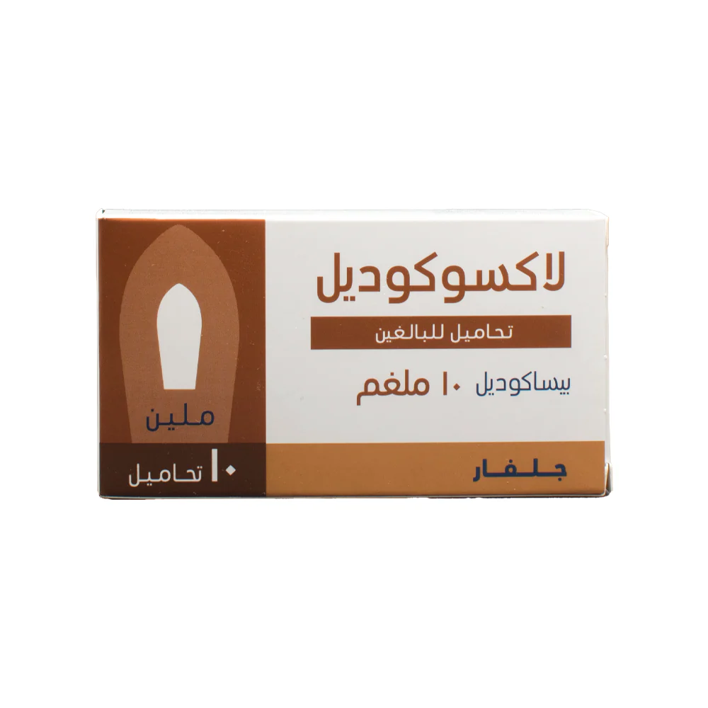 Laxocodyl Adult Suppositories 10's
