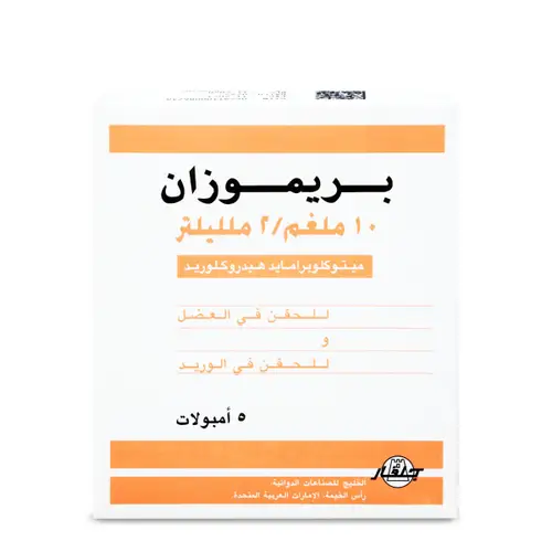 Premosan Metoclopramide 10mg/2ml Injection 50's – Prescription Treatment For Nausea & Vomiting